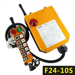 Télécommande Radio sans fil industrielle 1 récepteur 1 transmetteur, contrôle de vitesse, grue de levage 