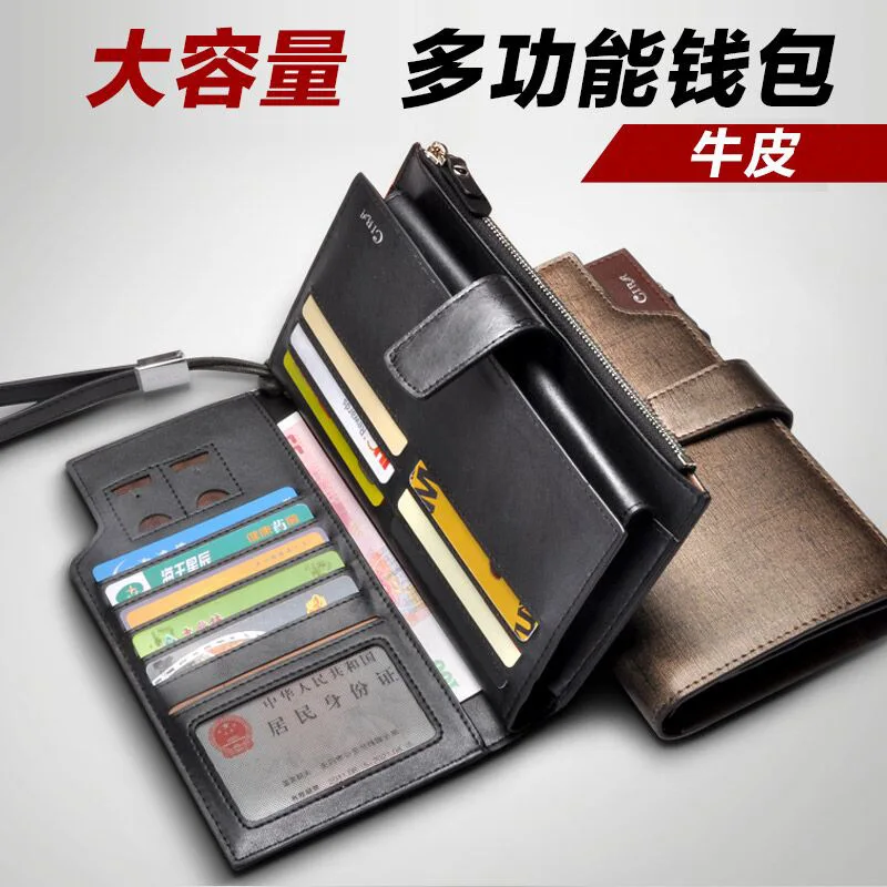 

MEN'S Real-leather Bag Multi-functional Cool Fashion Long Man's Wallet Phone Bag One-piece Wallet