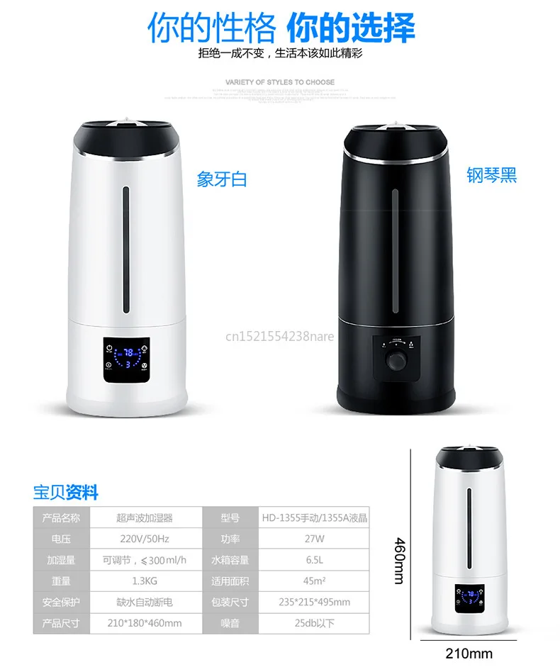 Kaufen 22%, 6.5L Ultraschall luftbefeuchter Fernbedienung LCD Bildschirm Negativeion MistMaker Fogger Smart oder intelligente Timing Luftreiniger