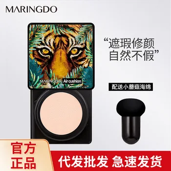 

makeup powder Small Mushroom Head Air Cushion Concealer Isolation BB Cream Cosmetics CC Cream Mushroom Air Cushion