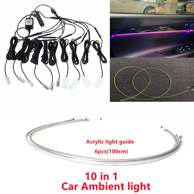 Светодиодная ламсветильник для салона автомобиля 10 в 1 RGB с управлением через