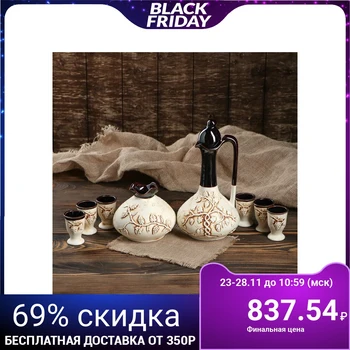 

Set for cognac "Vostochny", under fireclay, 8 items, 0.7 / 0.05 L