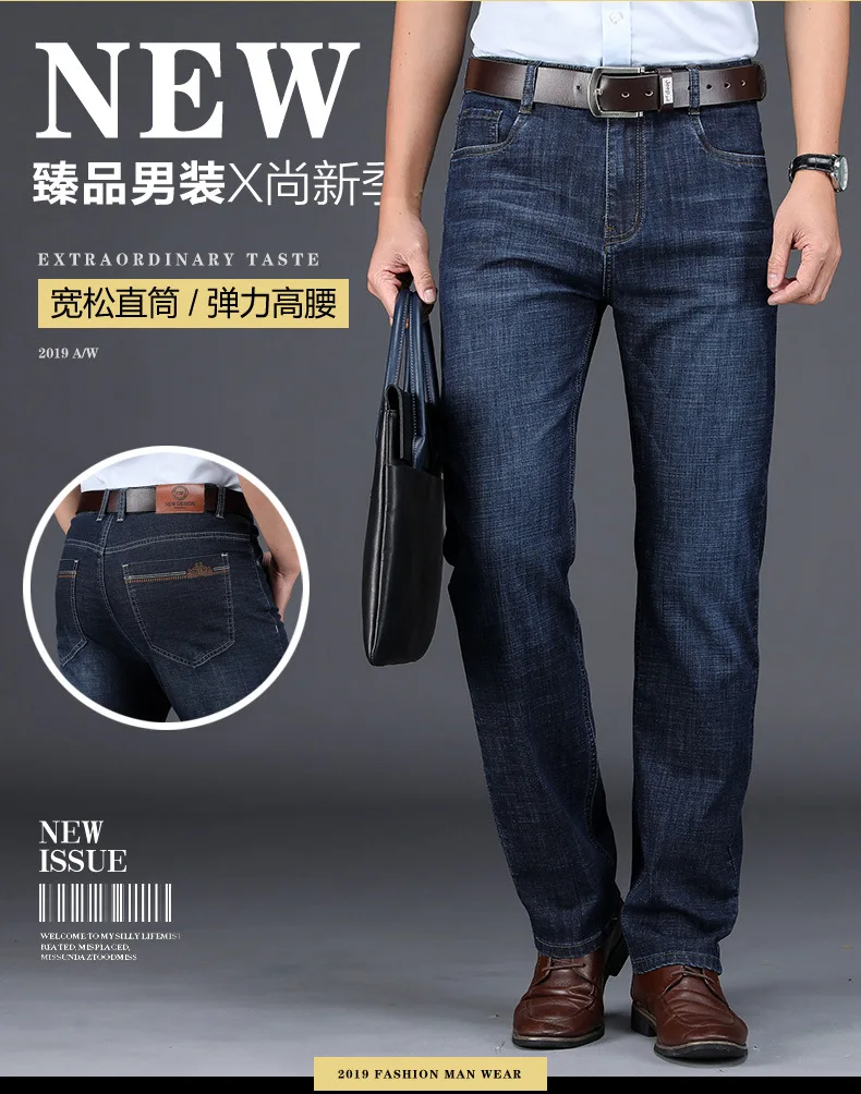 Осенние новые продукты мода-Slim Fit джинсы свободные-Fit Бизнес Мода Прямые брюки молодежные брюки мужские
