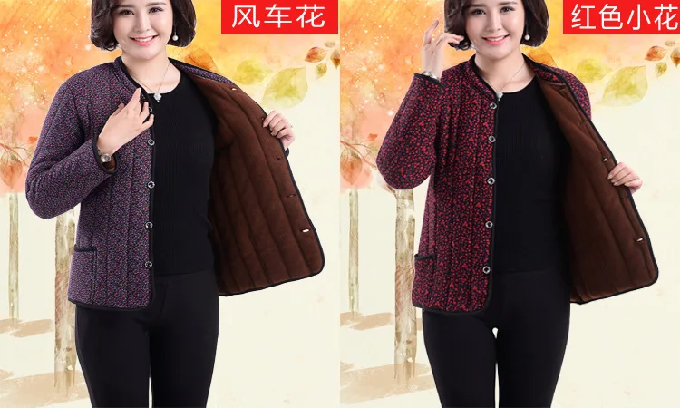 

Winter plus Velvet Cotton-padded Clothes Women's Mom Middle Aged And Elderly People in Wear Small Cotton-Padded Jacket 60-70-80-