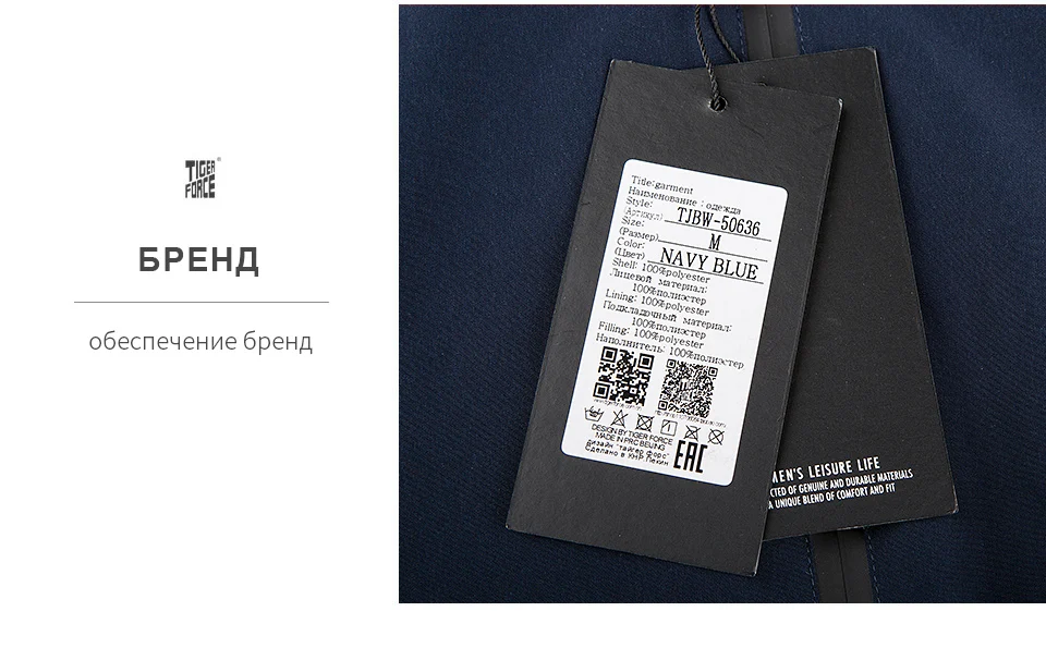 TJSW-50636深蓝俄语_15