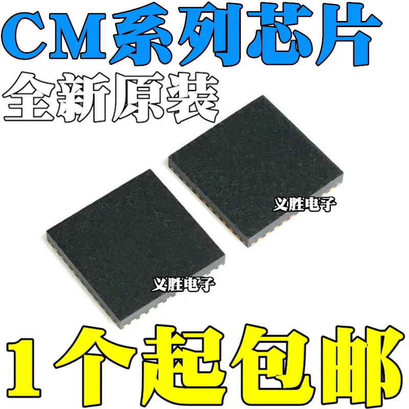Новый и оригинальный CM501 CM502 CM508 CM509A CM512 QFN ЖК-чип логическая плата IC чипы |