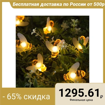 

Garland "Thread" 4.5 m with attachments "Bees", IP44, dark thread, 30 LED, warm white glow, 2 modes, solar battery