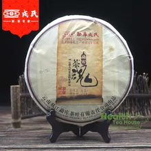 Mengku Rongshi Shen Pu'er чай душа 2013 чай дух органический пуэр чай 500 г