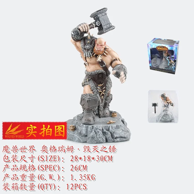World of Warcraft orgrim Orc Leader большая версия Orgrim · разрушительный Молот статуи модель гаража комплект