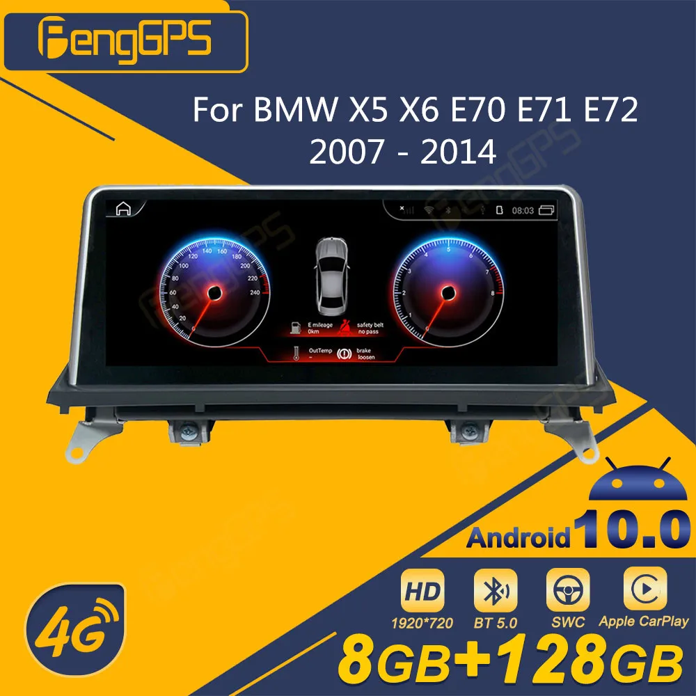

Qualcomm 8 Core For BMW X5 X6 E70 E71 E72 2007 - 2014 Autoradio Android Car Radio 2 Din Stereo Receiver Multimedia DVD Player
