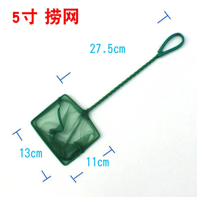 Aquarium Accessories Fish Tank Fish-catching Net Network Round Square Fish-catching Net Hand Stretching Aquarium Dip Dredge