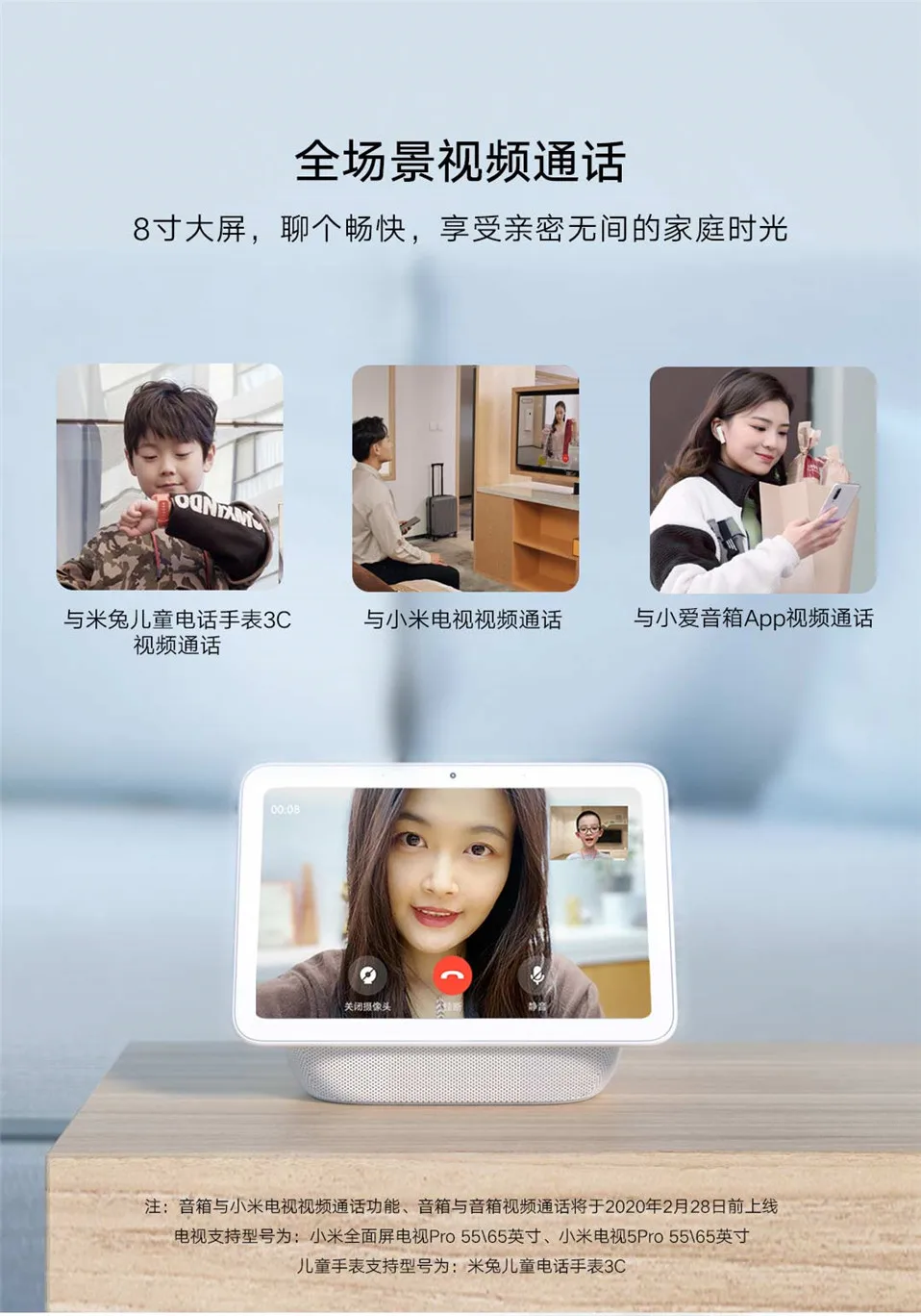 Xiaomi AI сенсорный экран Bluetooth 5,0 динамик Pro 8 дюймов цифровой дисплей Будильник WiFi смарт соединение динамик