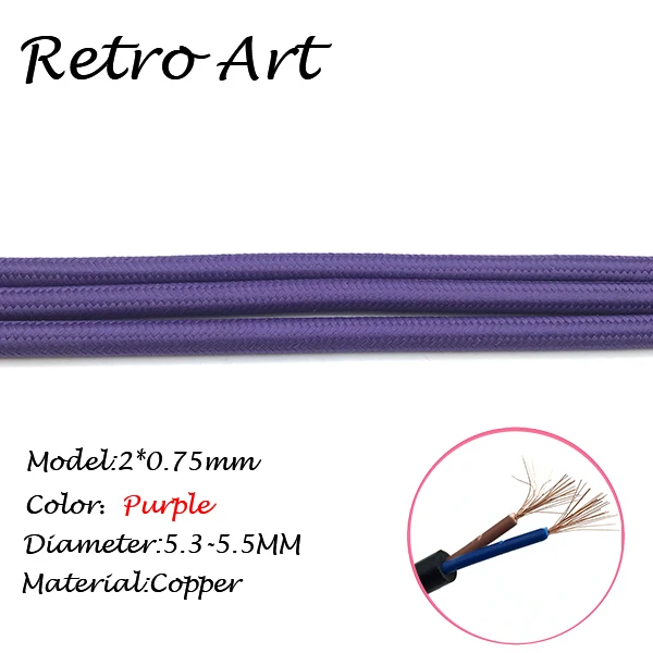 5 м/лот винтажная ткань шнур лампы декоративные кабель с Текстильной Оплеткой Электрический провод - Color: Purple