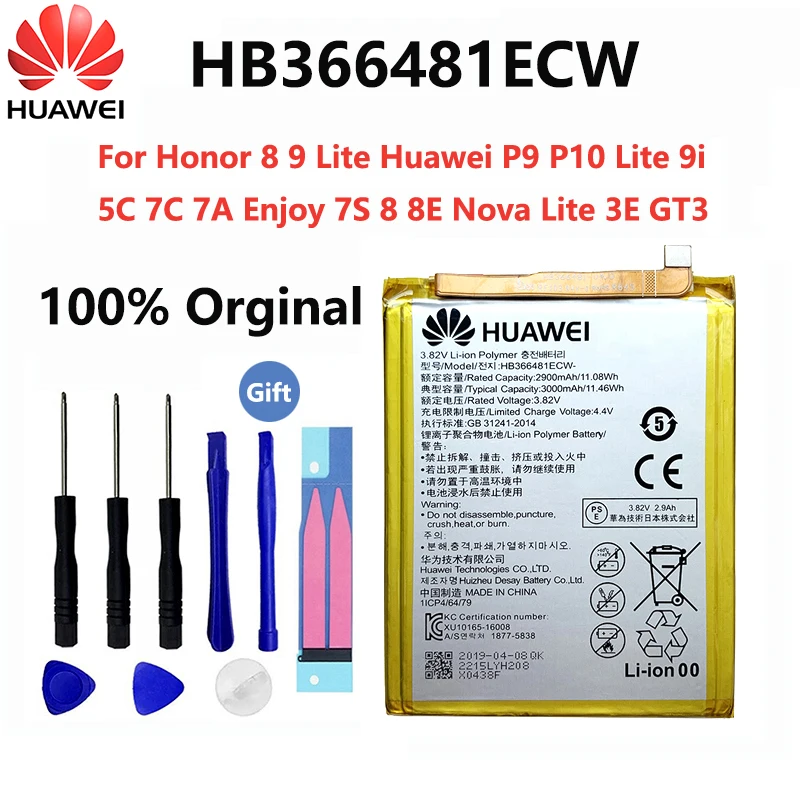 Оригинальный аккумулятор HUAWEI Honor 8 Lite 9 HB366481ECW 3000 мАч для P9 P Smart P10 P20 5C | Мобильные
