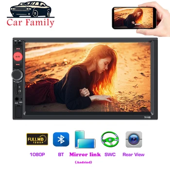

Car Family 2 Din General Models 7'' inch Touch Screen Car Radio with Bluetooth Car Audio tape recorder Mirror link Player 7010B