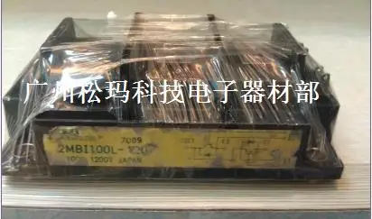 

2MBI100L120 100A original IGBT module 1200V --SMKJ