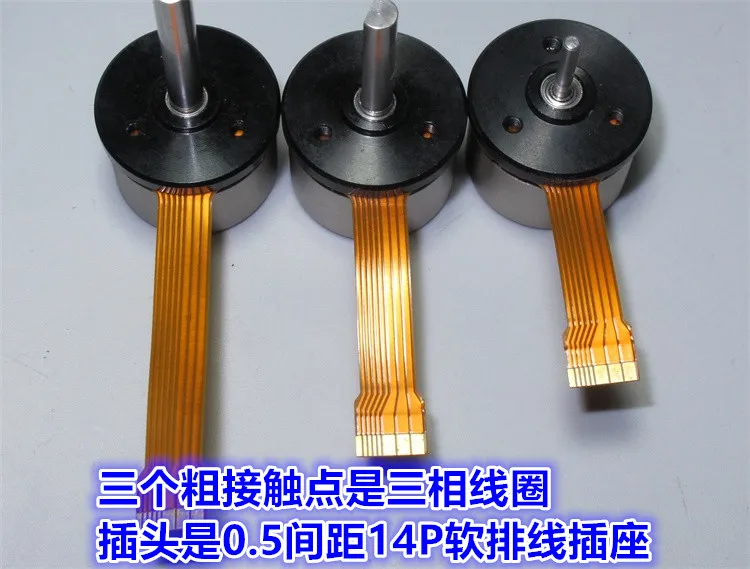 2 шт. бесщеточный поворотный/Наклонный двигатель трехосевая система