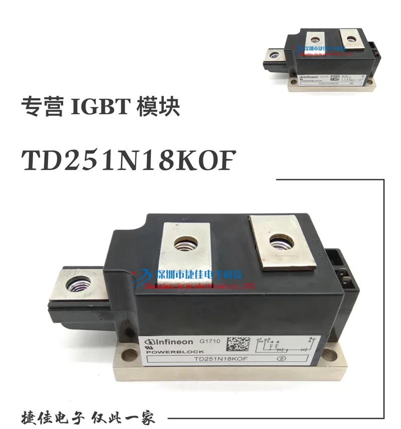 TD250N16KOF TT251N14KOF TT250N16KOF TD285N12KOF TD251N18KOF