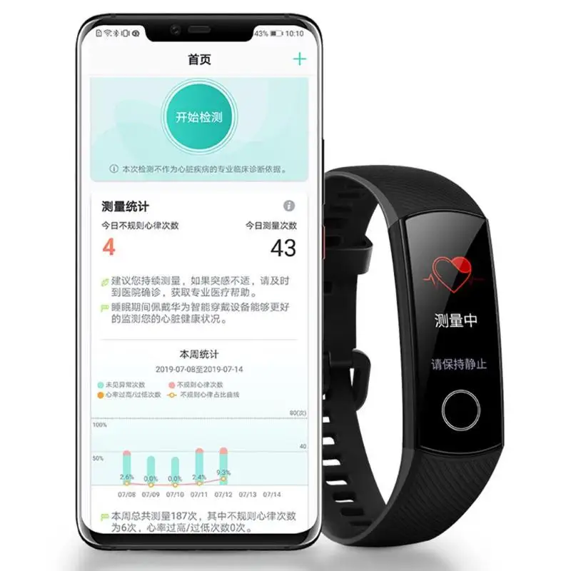 Huawei Honor Band 5 Смарт браслет оксиметр с сенсорным экраном волшебный цвет