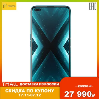 

Mobile Phones realme X3RMX2087 smartphone smartphones pure android X3 RAM 8GB ROM 128 GB 4200 mah