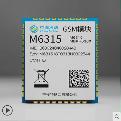 M6315 Китай мобильный OneMO GSM/GPRS IoT Модуль промышленного класса совместимый M26