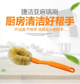 

8068 Jie-Jie Flax Pot Brush-Hanging Long Handle Household Kitchen Cleaning Decontamination Dish and Bowl Brush Cleaning Brush