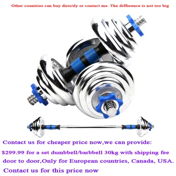 

30kg electroplating solid iron dumbbell gift box set professional fitness adjustable barbell a pair of removable dumbbells