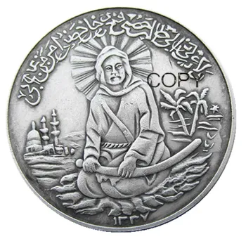 

ali bin abitalib commemorative-mohammad reza pahlavi Silver Plated Copy Coin
