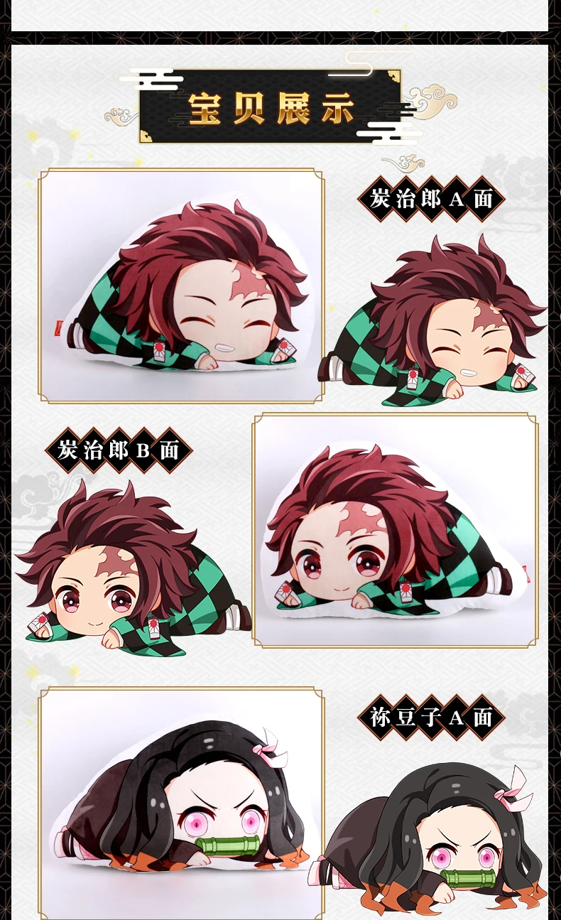 Kimetsu No Yaiba Demon Slayer Agatsuma Zenitsu Tanjirou Nezuko Косплей Кукла Плюшевая Мягкая двусторонняя Подушка игрушка в подарок