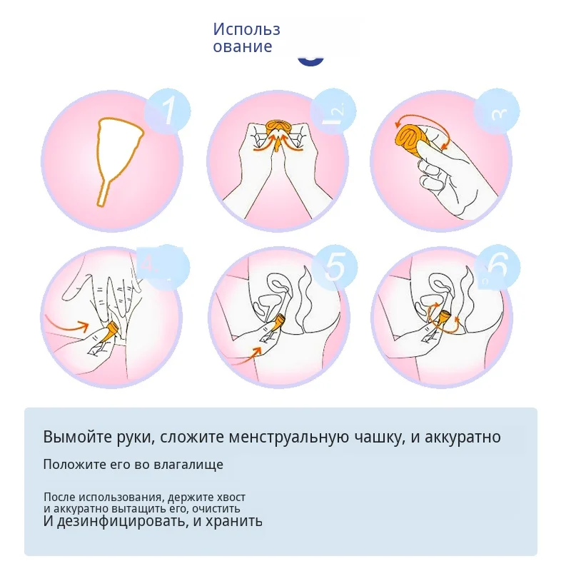 Гигиеническая Женская менструальная чашка, менструальная чашка Copo, медицинский силикон, Женская менструальная чашка Copa, менструальная забота о здоровье, Женская чашка