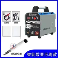 220V 0-12V output Stainless Steel Weld Cleaning Machine TIG Brush Cleaners Welding Washing Cleaning and Polishing Machine 2