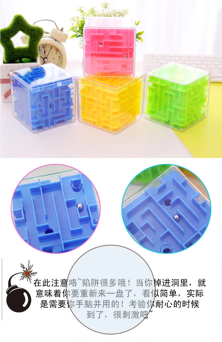 3D дети шестисторонний трехслойный новичок Perplexus ролл-он 4-6-12 лет стерео Кубик Рубика три слоя интересует