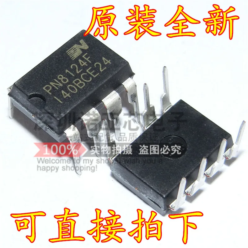 10 шт./лот PN8124F PN8124 Supor индукционная плита чип DIP-7