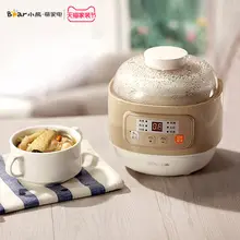 Electric stew pot automatic porridge cooking pot