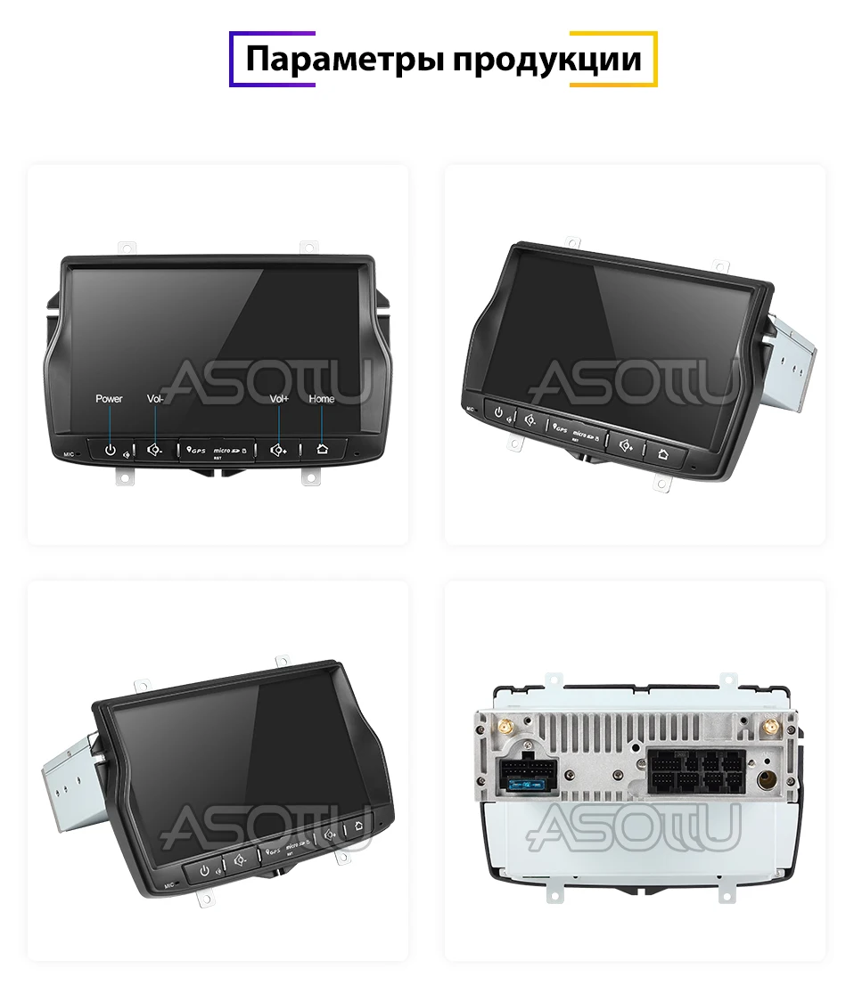 1号店px30俄语_12