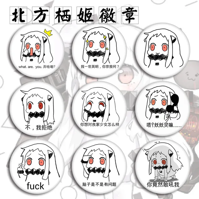 Karin sarayashiki legal emblemas broche iocns 1pc naka nenhum genoma hito  [jikkyouchuu] - AliExpress