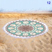 Быстросохнущее круглое цветное пляжное полотенце с кисточкой и несколькими узорами C44