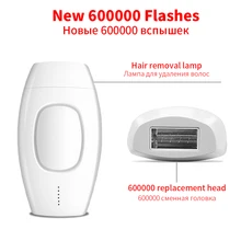 IPL лазерная эпиляция удаление волос 1200000 вспышка Профессиональный Постоянный Фотоэпилятор безболезненная машина для удаления волос