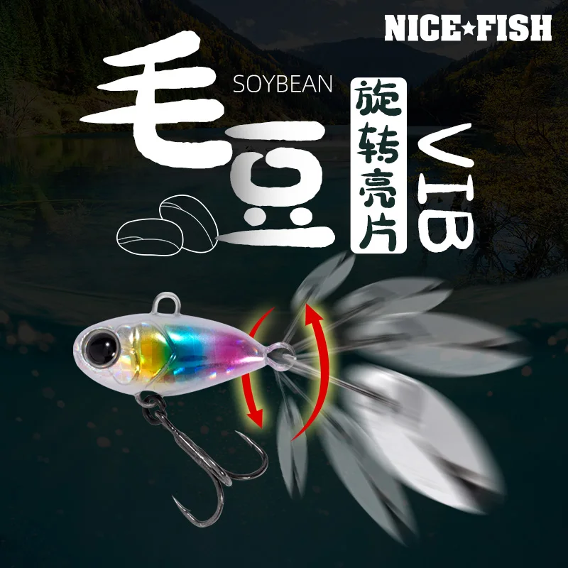 Fishing NICEFISH Edamame Rotating Sequins 7g12g16.5g VIB Lu Ya Bait Long Shot Sea Bass Cocked Mouth Special Kill Mini Fake Bait