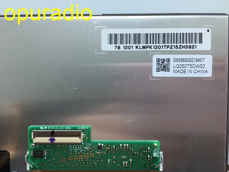 LQ050T5DW02  (1)