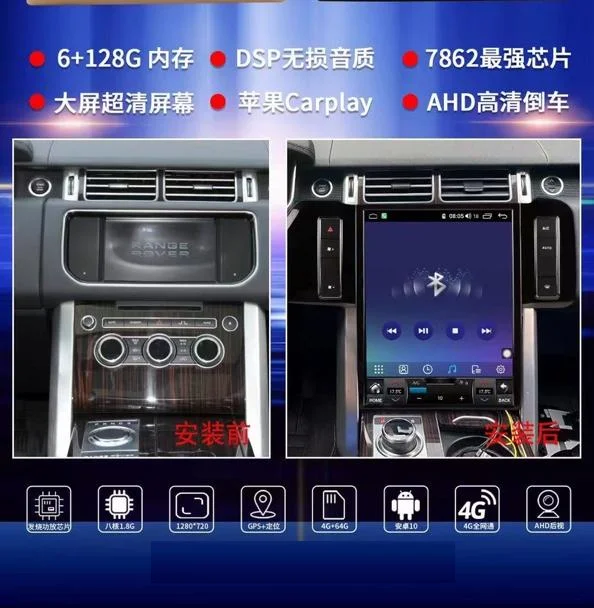 

for Land Rover Range Rover SVA LWB (L405) 2014-2017 Car Multimedia Player Navigation Altitude 11 6G128G CARPLAY