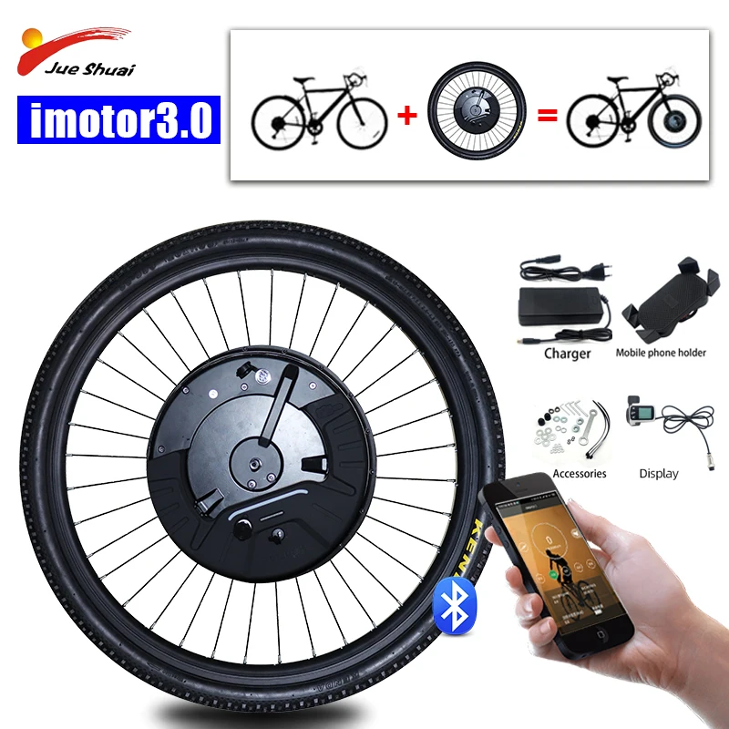 Комплект для переоборудования электродвигателя iMotor 3 0 MTB дорожный велосипед с