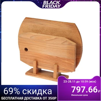 

Set of beech boards, 2 pcs: 35 × 24.5 cm, d = 25 cm