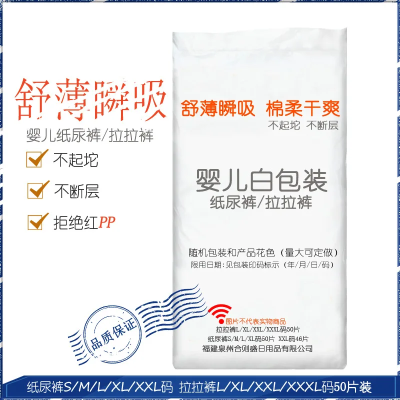 

Full Core Care Men And Women Infant Child Diapers Ultrathin Breathable Dry Learner Pull up Diaper Baby Diapers