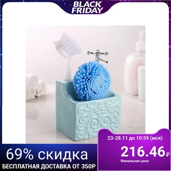 

Dispenser for detergent with stand for sponge and brush "Camellia", color blue