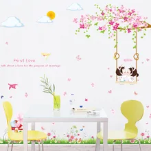 От имени LC7012 пары вишневый цвет под качели наклейки на стену гостиная спальня Свадебный дом прикроватный Декор