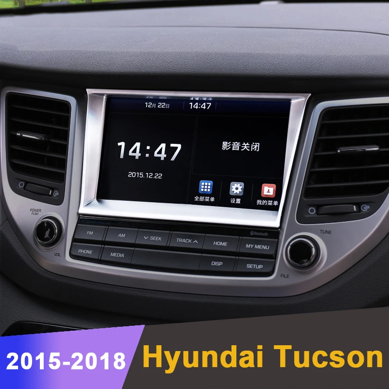 Для Hyundai Tucson 2015 2016 2017 2018 автомобильный Стайлинг интерьерная панель управления
