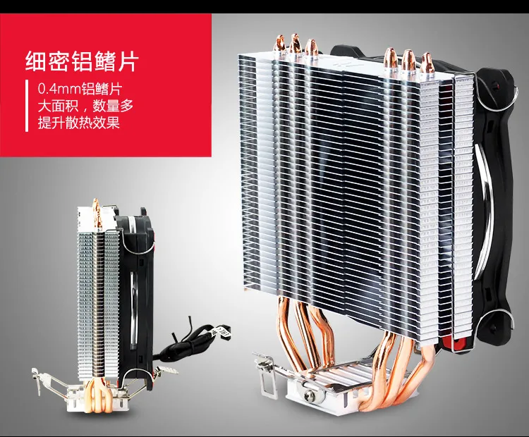 Кулер для процессора Thermaltake Riing S200(поддержка AM4/3 тепловая трубка/Riing 12 см красный светильник вентилятор/Тихий/гидравлический подшипник