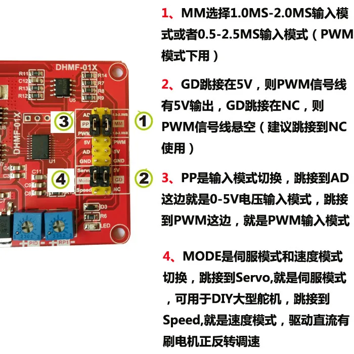 DHMF-01X DC ESC с большим вращающим моментом 500N. М рулевого управления контроллером рулевого Шестерни "сделай сам"/12 V-24 V/10A