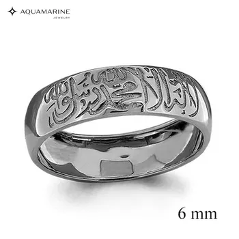 

Muslim aquamarine ring without inserts, Silver 925